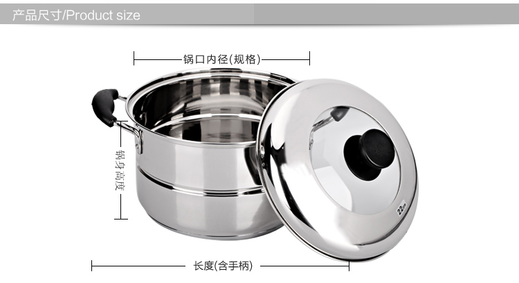 
                                        顺达（SND） 顺达304不锈钢组合盖加厚复底单层蒸锅 煤气燃气电磁炉通用 特厚26CM                