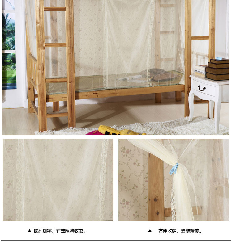 
                                        皇玉世佳家纺 简约学生上下铺无支架蚊帐 粉色 150*200cm                