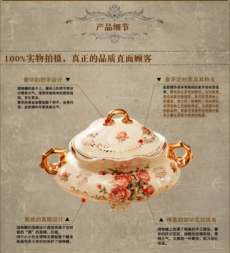 古典欧式陶瓷储物罐 糖果罐 瓜果盘 新房装饰品摆件客厅装饰摆设罐招财风水摆