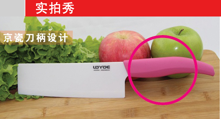 鲁月 LUYUE 陶瓷刀 菜刀 切片刀 防滑单刀 厨房刀具 6.5寸京瓷礼盒装 陶瓷刀套装 黑色