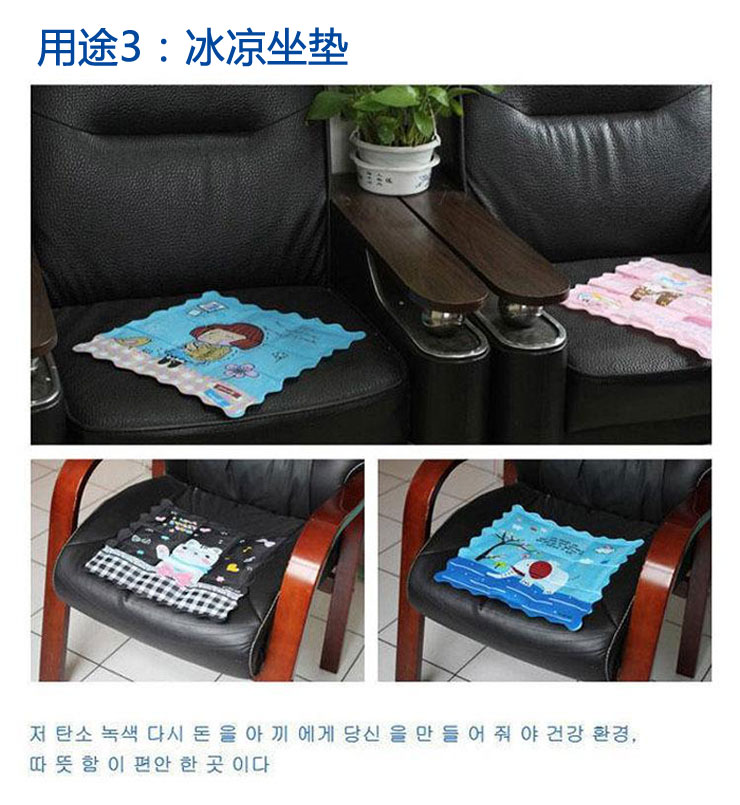 【京东快递】思侬夏天凉坐垫 多功能卡通冰垫 水垫 汽车垫 笔记本散热垫 情侣猫 36X36cm