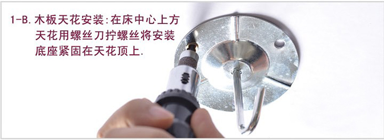 
                                                            圣安贝 蚊帐圆顶加高宫廷吊顶装天花 粉紫色 180*200                