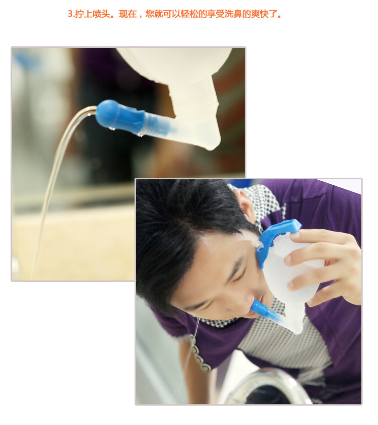 使用洗鼻壶,预防各种鼻腔问题,视频地址如下:第33分钟开始介绍洗鼻器