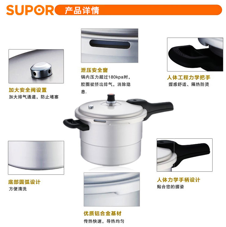
                                                            苏泊尔（SUPOR）高压锅铝合金压力锅家用带蒸屉燃气灶明火适用 YL269H2 26cm                