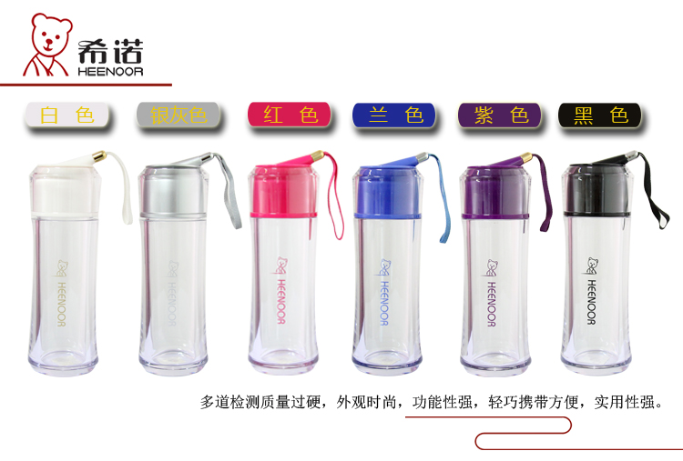 
                                        希诺PC口杯 塑料杯子运动水杯带提绳XN-8012 红色                