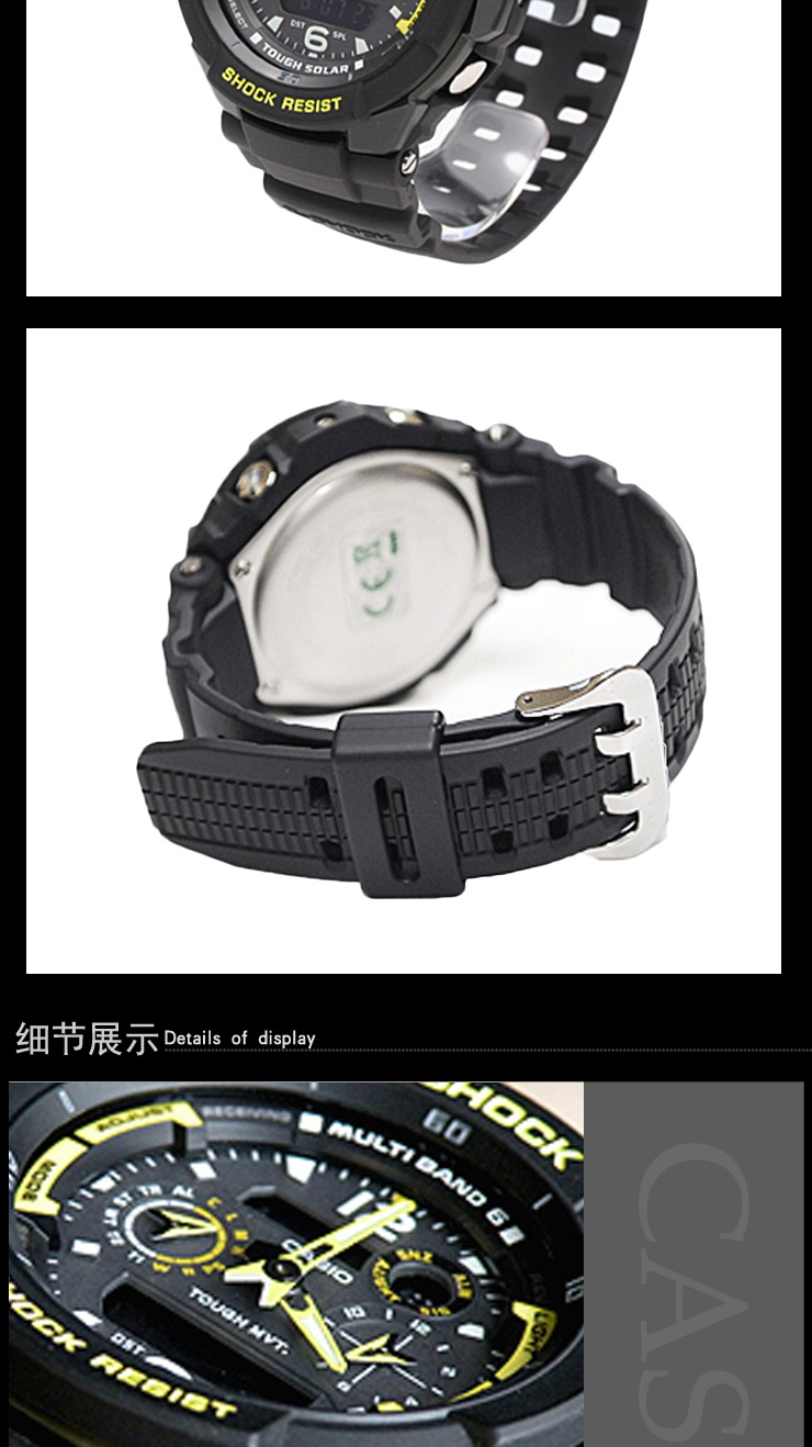 天时达表行向您保证所售商品均为正品行货