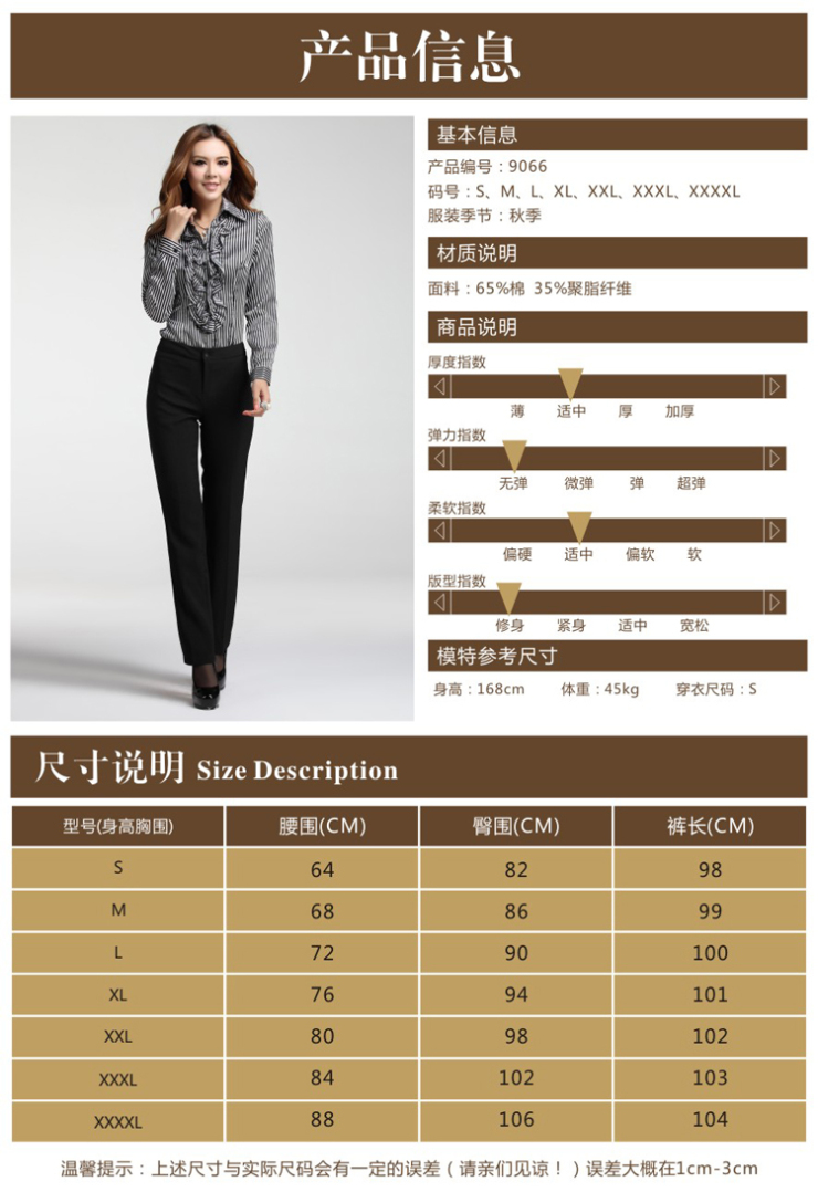 朵好2016新款职业OL西裤时尚直筒裤黑色长裤修身显瘦女裤子9066 黑色 28码L