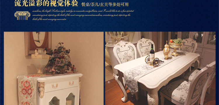 圣美绮欧式餐桌旗子茶几旗床旗柜旗桌垫 41E淡雅黄宫廷桌旗 30*180
