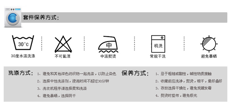 水星家纺 贡缎大提花婚庆八件套 一诺倾情 加大双人1.8米床