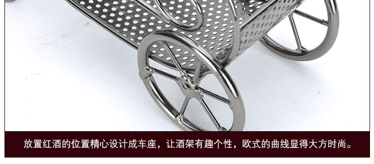 
                                        翻旧事 创意铁艺马车红酒架葡萄酒架摆件家居客厅装饰品现代简约工艺品礼物                