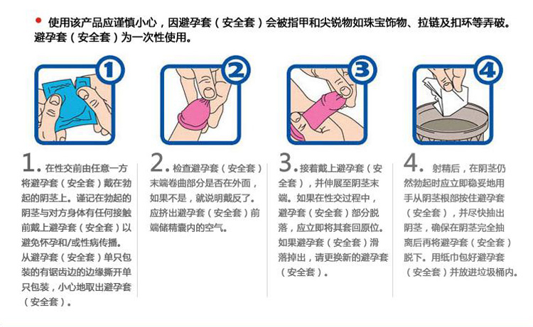 杜蕾斯避孕套 至尊超薄酷爽装 8只