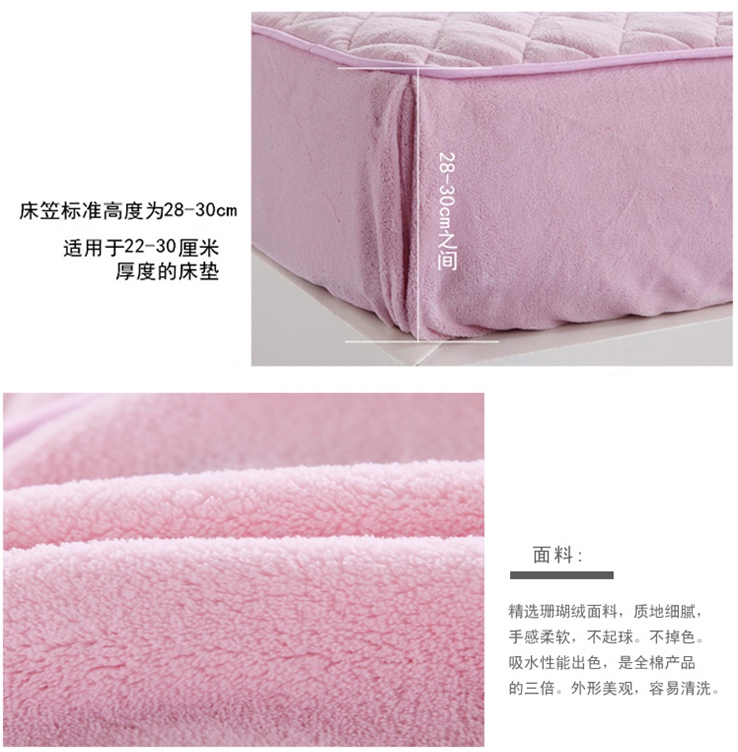 
                                        欣纯家居 珊瑚绒榻榻米床垫子 夹棉可折叠床褥 米黄 150*200cm                