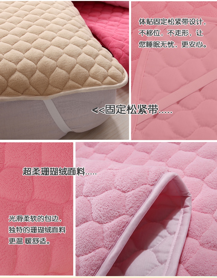 
                                        欣纯家居 珊瑚绒榻榻米床垫子 夹棉可折叠床褥 米黄 150*200cm                