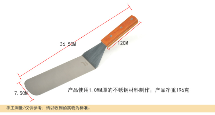 
                                        千团精工 木柄不锈钢料理铲 披萨铲 JL08                