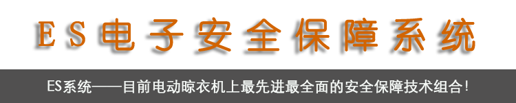 欧兰特正品 苹果杆新款A136电动晾衣架遥控 阳台晾衣机升降 晒衣架 全自动凉衣架包邮 原厂配置 升级LED灯
