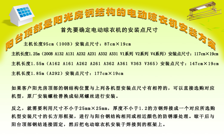 欧兰特新品K1025电动晾衣架晾衣机包邮 电自动凉晾晒衣架遥控升降 原厂标配+LED灯+20个衣架