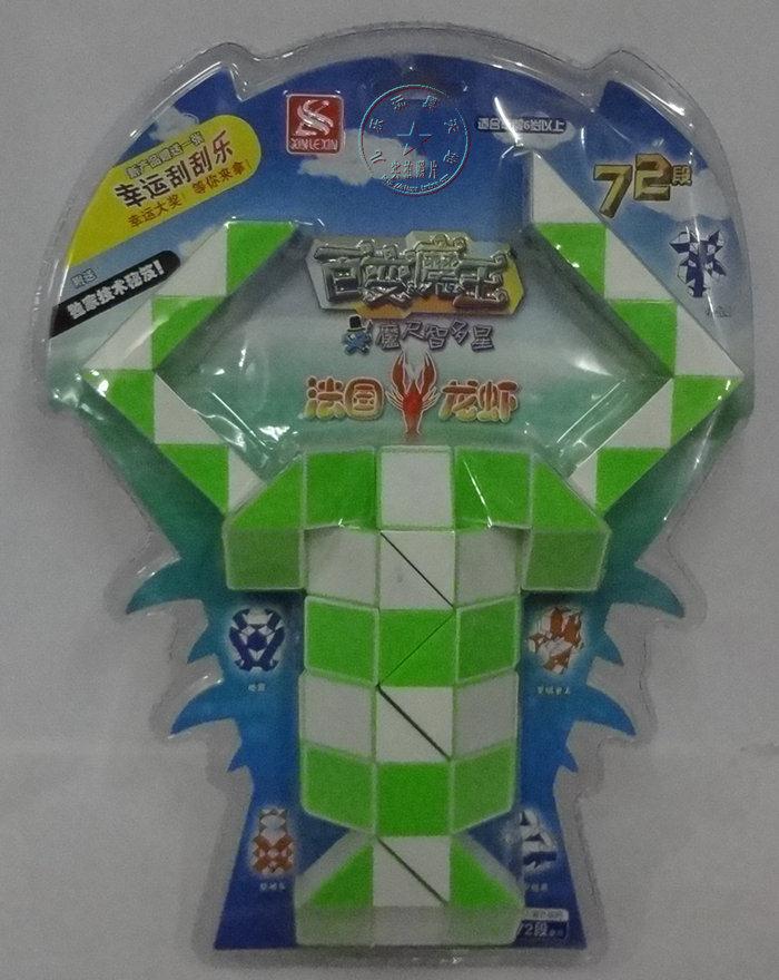 百变魔王 龙虾 72段 8801-3 颜色随机发货