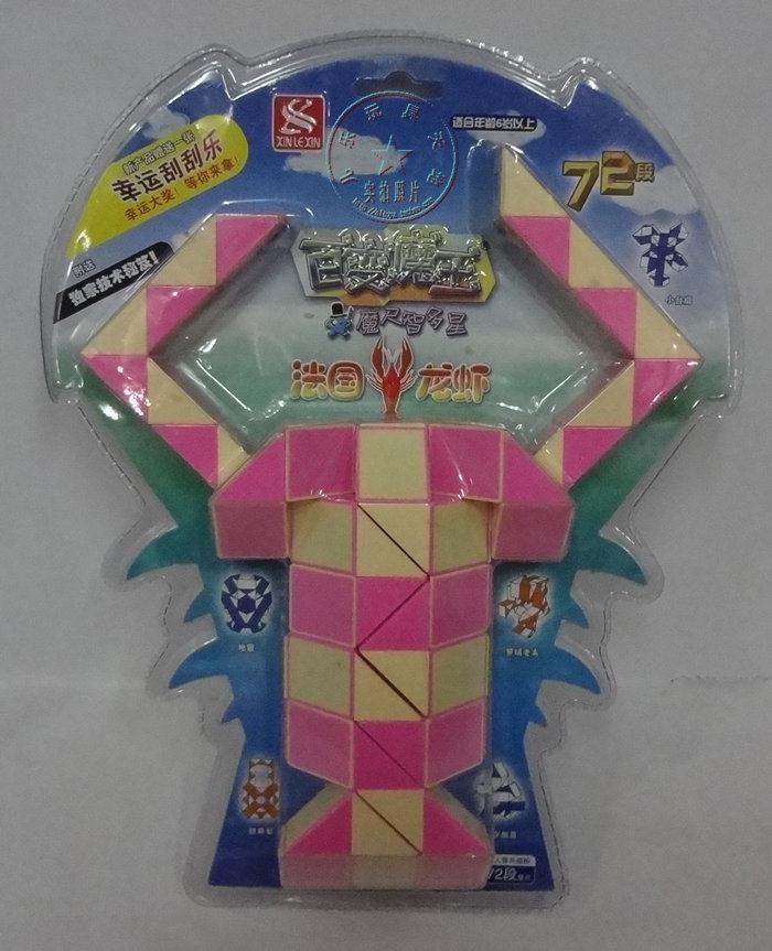 百变魔王 龙虾 72段 8801-3 颜色随机发货