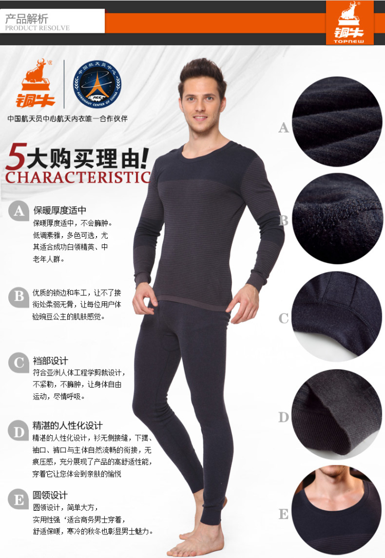 铜牛内衣 舒柔圆领男套装 0703-1232/4258 黑灰-灰 185/110