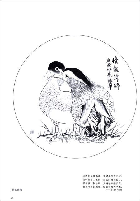 京东触屏版