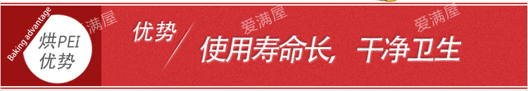 
                                        爱满屋 烘焙裱花工具套装 5种29件套 蛋糕模具 裱花袋 裱花嘴 蛋糕必备 烘焙DIY必备                