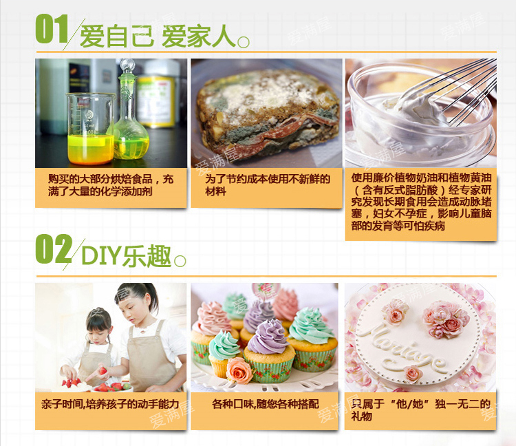 
                                        爱满屋 烘焙裱花工具套装 5种29件套 蛋糕模具 裱花袋 裱花嘴 蛋糕必备 烘焙DIY必备                