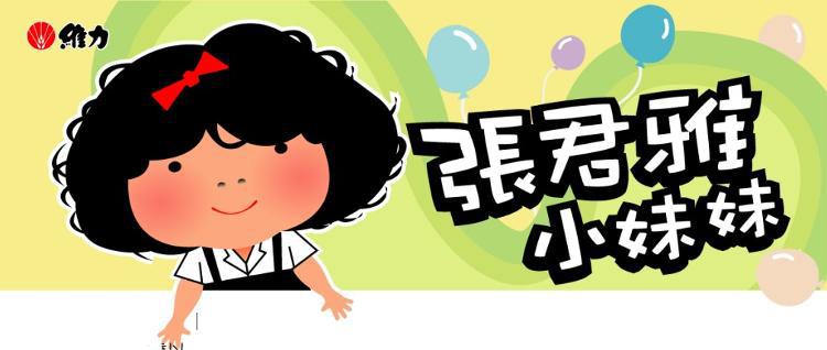 中国台湾进口张君雅小妹妹 巧克力甜甜圈45g