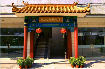 九江双蒸博物馆是由广东省九江酒厂有限公司主持建设的企业文化博物馆