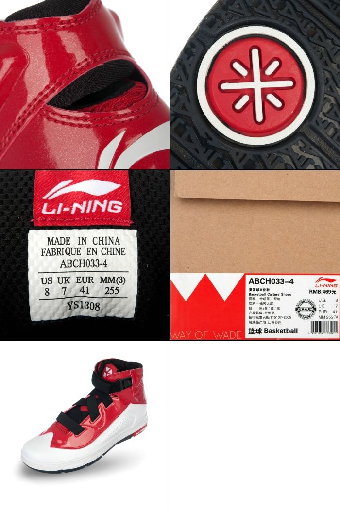 way of wade李宁韦德之道篮球文化鞋abch033-2/-3/-4 白/红/黑 9