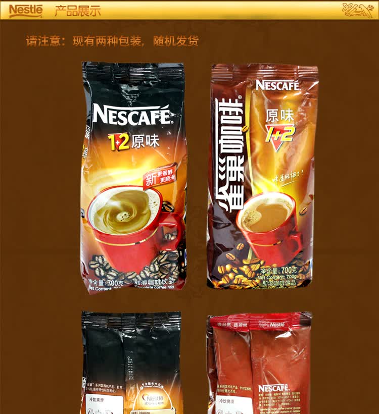 9kg 商品产地:中国大陆 类别:速溶咖啡 包装:袋装 口味:不限 如果您