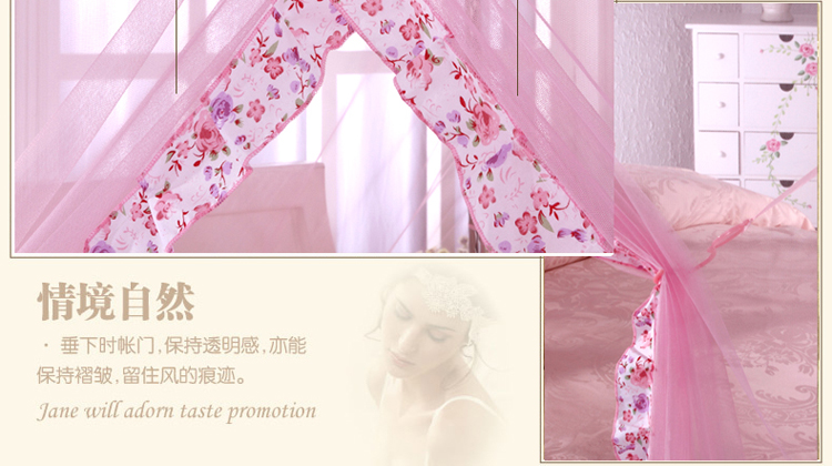 黛芭莎床上用品三开门欧式磨毛印花方顶宫廷落地蚊帐 MDM-8806田园公主-白紫 2.0m床