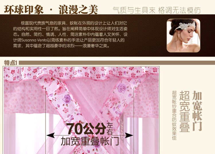 黛芭莎床上用品三开门欧式磨毛印花方顶宫廷落地蚊帐 MDM-8806田园公主-白紫 2.0m床