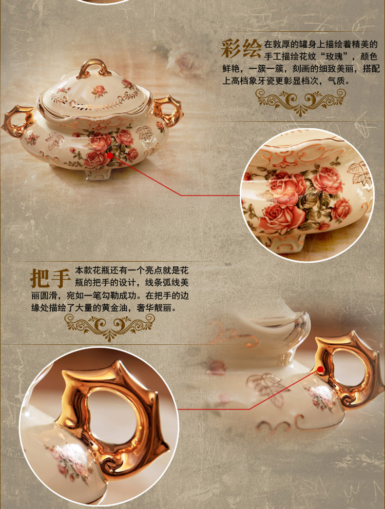 古典欧式陶瓷储物罐 糖果罐 瓜果盘 新房装饰品摆件客厅装饰摆设罐招财风水摆