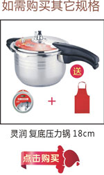 
                                        顺达（SND） 高压锅银鲸复底304不锈钢加厚压力锅20cm燃气电磁炉通用锅具                
