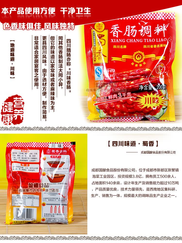 京东触屏版