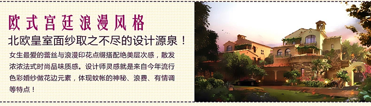 欧莉斯（olies）宫廷公主吊顶圆顶蚊帐加密方顶吸顶不锈钢落地学生床幔 飘飘公主Y03黄色 1.2米床适用