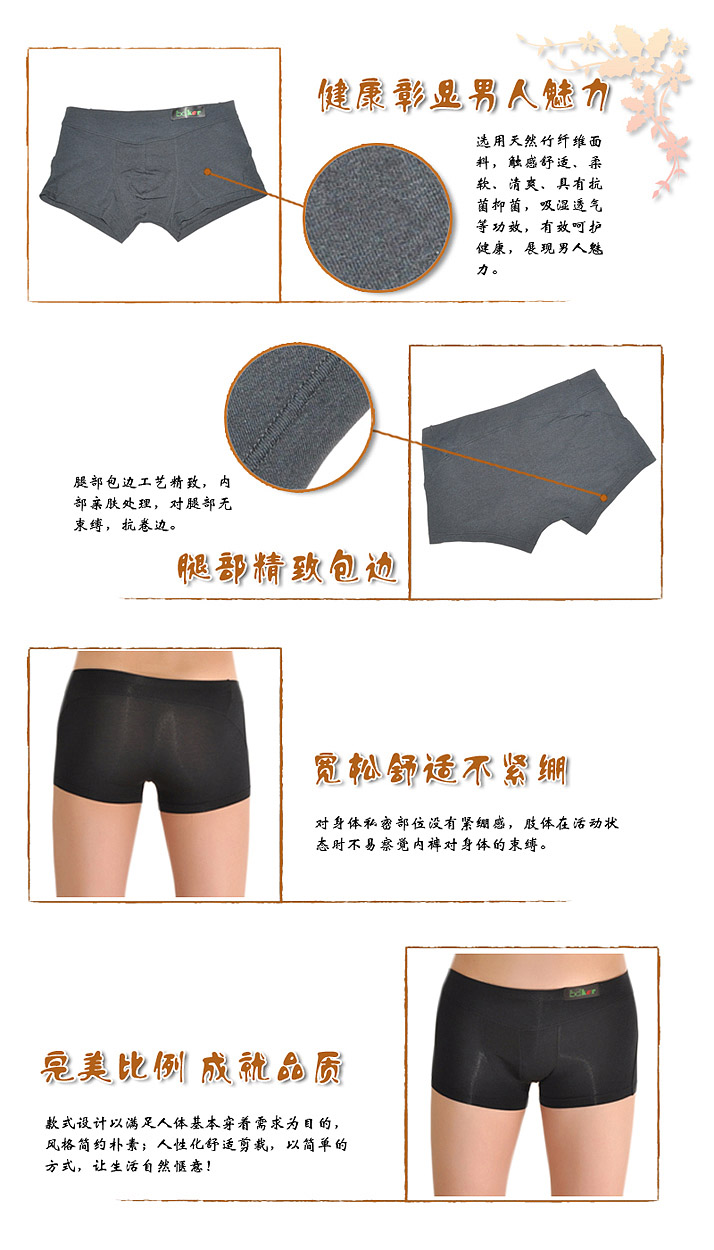 bdker精致魅力男士印花平角三角竹纤维内裤十几款花型 本品做为赠品时会随机发货 咖色灰色花纹 XXL