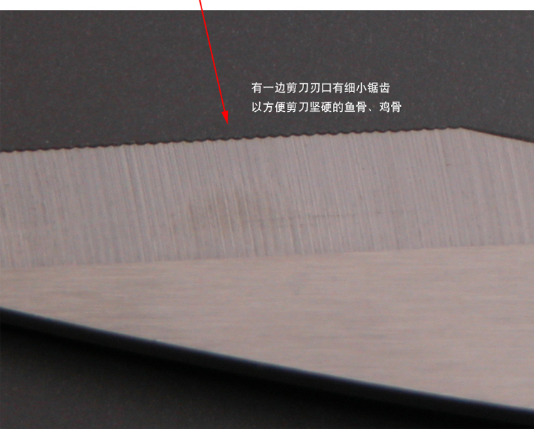 
                                         厨房剪刀多用剪刀 鸡骨鱼骨剪刀多功能开瓶器核桃夹                