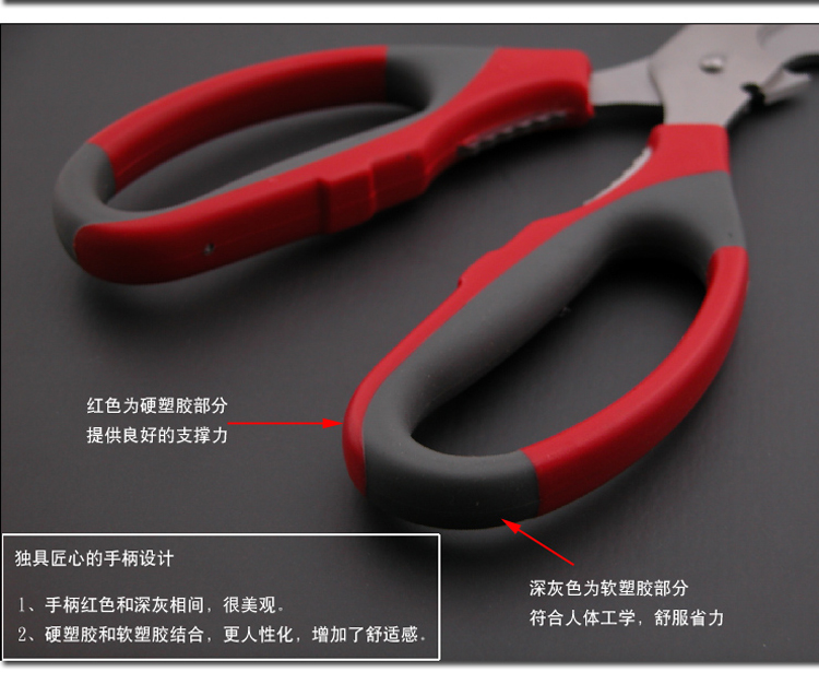 
                                         厨房剪刀多用剪刀 鸡骨鱼骨剪刀多功能开瓶器核桃夹                