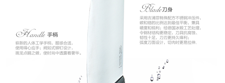 
                                        吉浦菲（GiPFEL） 德国厨房全套刀具套装砧板菜板菜刀组合带刀架家用切菜厨具组合七件套                