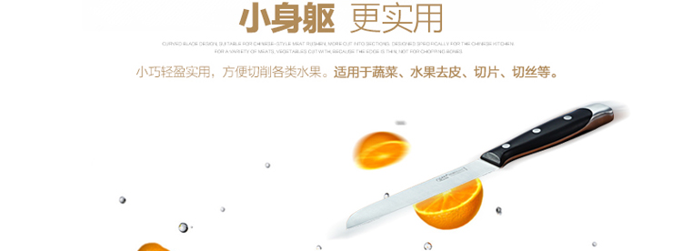 
                                        吉浦菲（GiPFEL） 德国厨房全套刀具套装砧板菜板菜刀组合带刀架家用切菜厨具组合七件套                