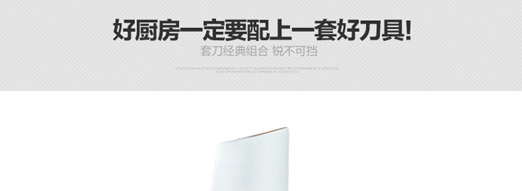 
                                        吉浦菲（GiPFEL） 德国厨房全套刀具套装砧板菜板菜刀组合带刀架家用切菜厨具组合七件套                