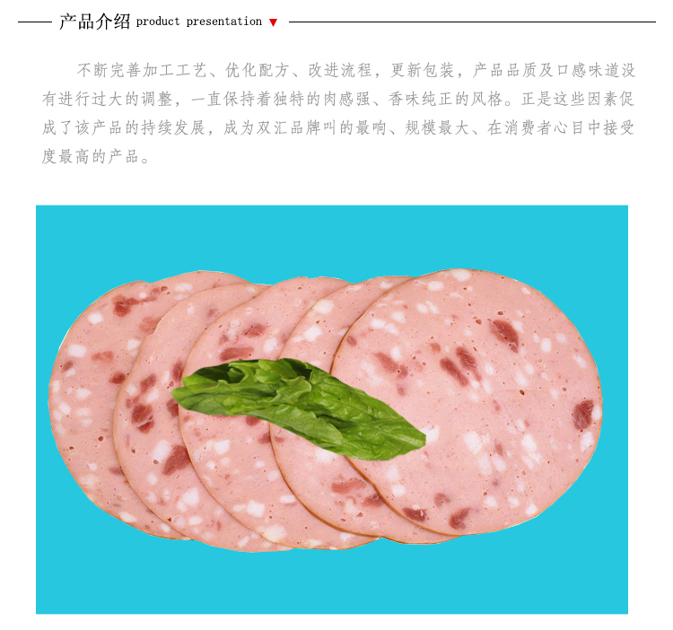 双汇 美味烤圆腿 280g 经典美食 适合搭配 高品质即食火腿肠 价格