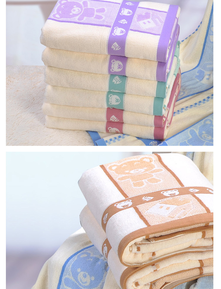 伊路卡 提熊毛巾被 全棉提花多色32支毛巾毯 加厚夏被盖毯 空调被