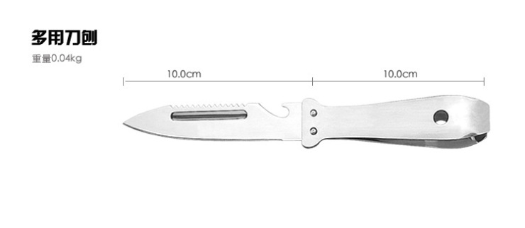 
                                        巧媳妇刀具套装 厨房八件套刀 件套 菜刀 厨房用具T-648-8                