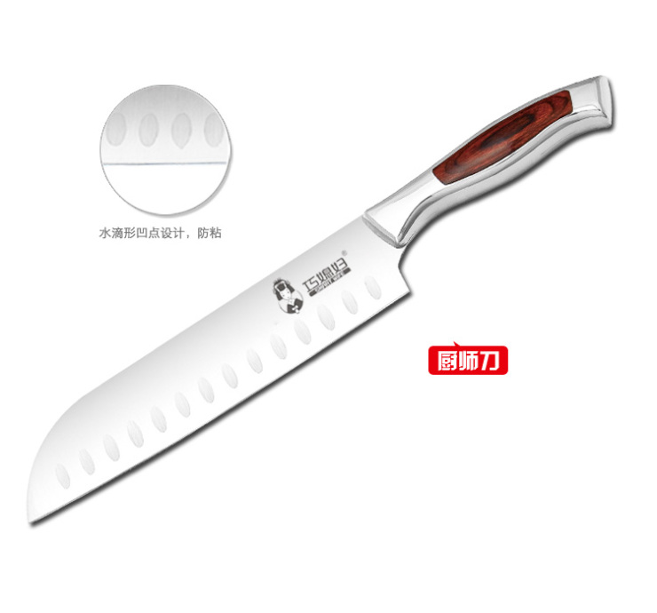 
                                        巧媳妇刀具套装 厨房八件套刀 件套 菜刀 厨房用具T-648-8                