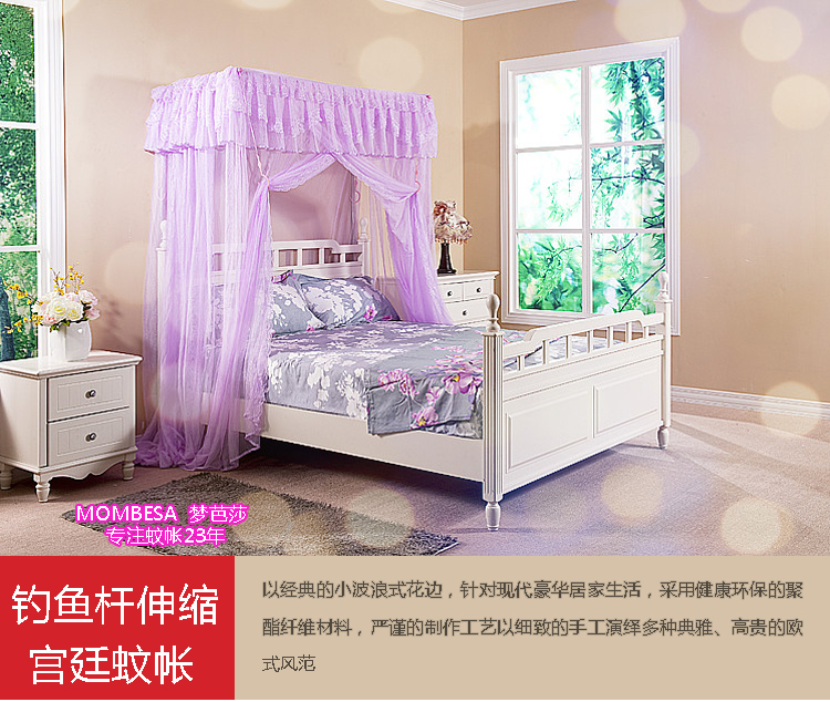 
                                        梦芭莎 三开门加厚不锈钢伸缩蚊帐不打墙 1.5米/1.8米床《温馨物语》 富贵黄 1.8米床*正门                