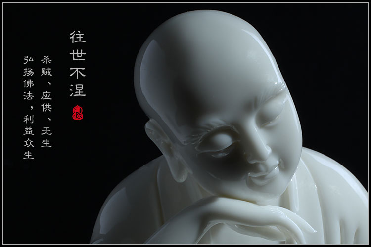品名 德化中国白—《十八罗汉-沉思罗汉》 作者 "玉脂磁(瓷)"邓明龙