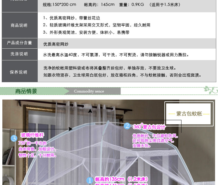 卧趣VooChoo 玻璃纤维支架 双人加大蕾丝花边蒙古包蚊帐 150*200CM 全黄 150*200*145cm