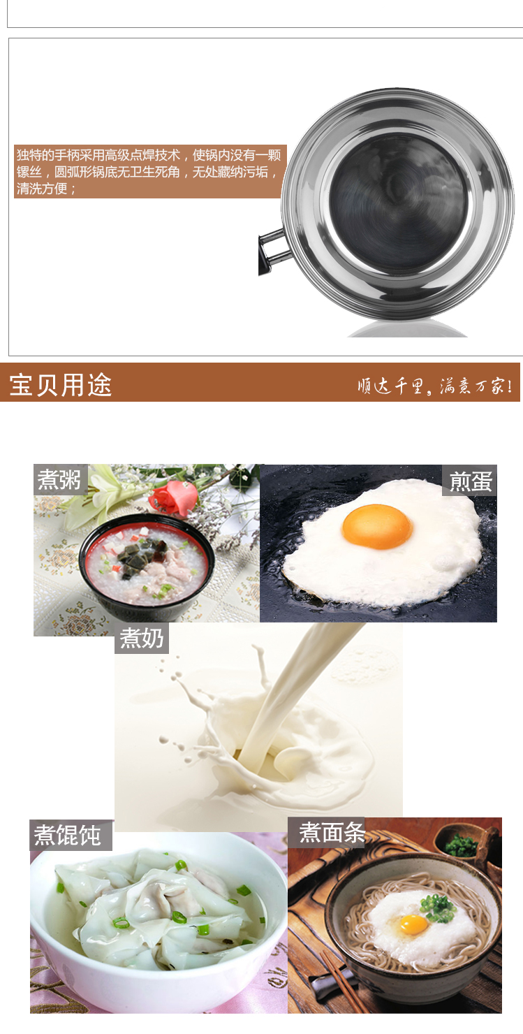 
                                        顺达304不锈钢复底奶锅宝宝专用单柄汤粥锅小奶锅 加厚14CM                